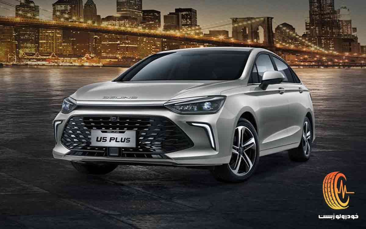 افزایش قیمت بایک U5 پلاس در آذر 1404