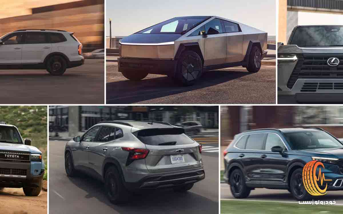 ۱۰ خودروی محبوب ۲۰۲۵ -