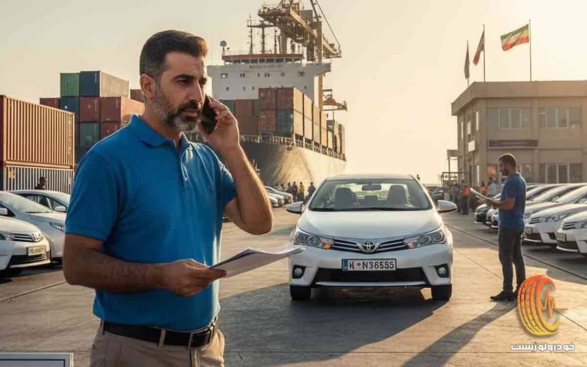 واردات خودرو برای ایرانیان خارج