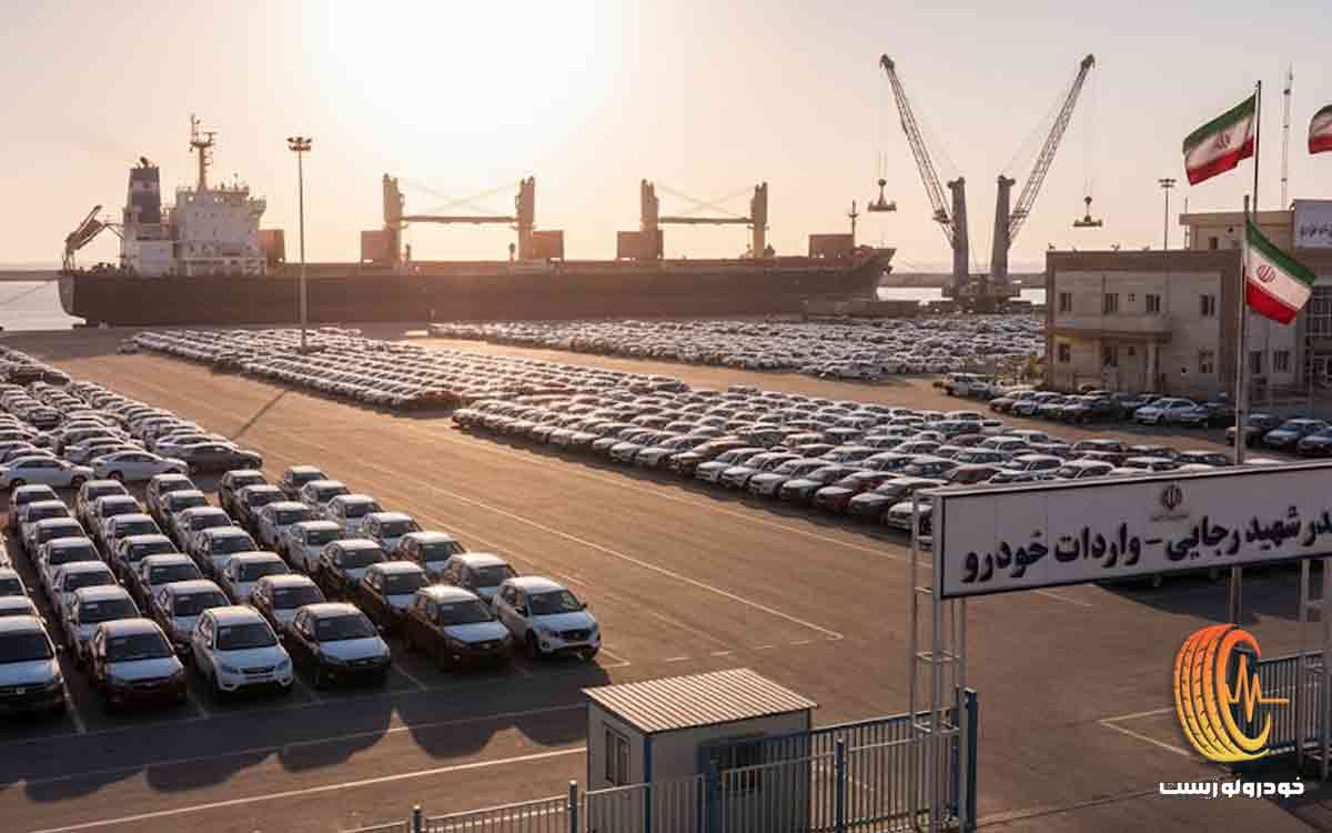 تعرفه واردات خودرو ۱۴۰۵
