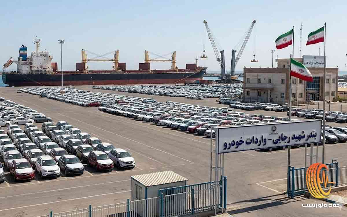تعرفه واردات خودرو ۱۴۰۵