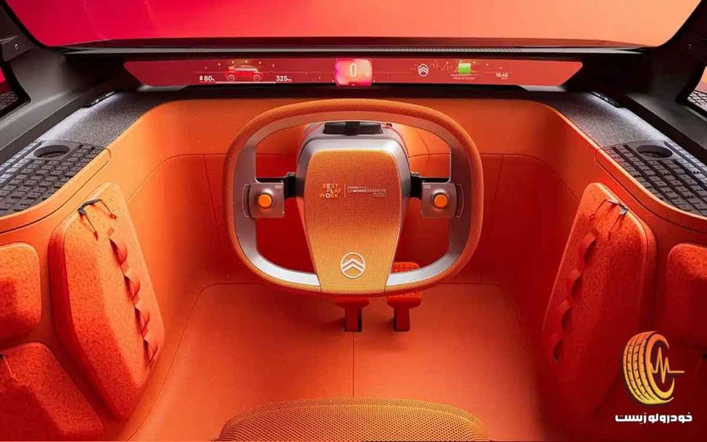 خودرو مفهومی سیتروئن ELO