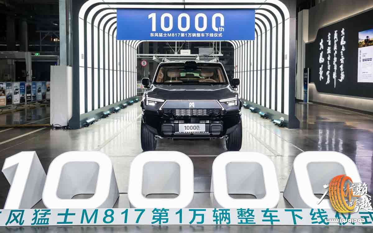 دانگ‌فنگ ام هیرو M817