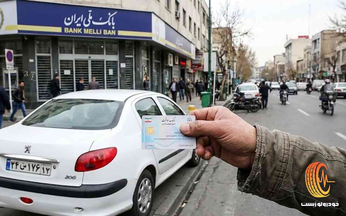 انتقال سهمیه بنزین به کارت بانکی