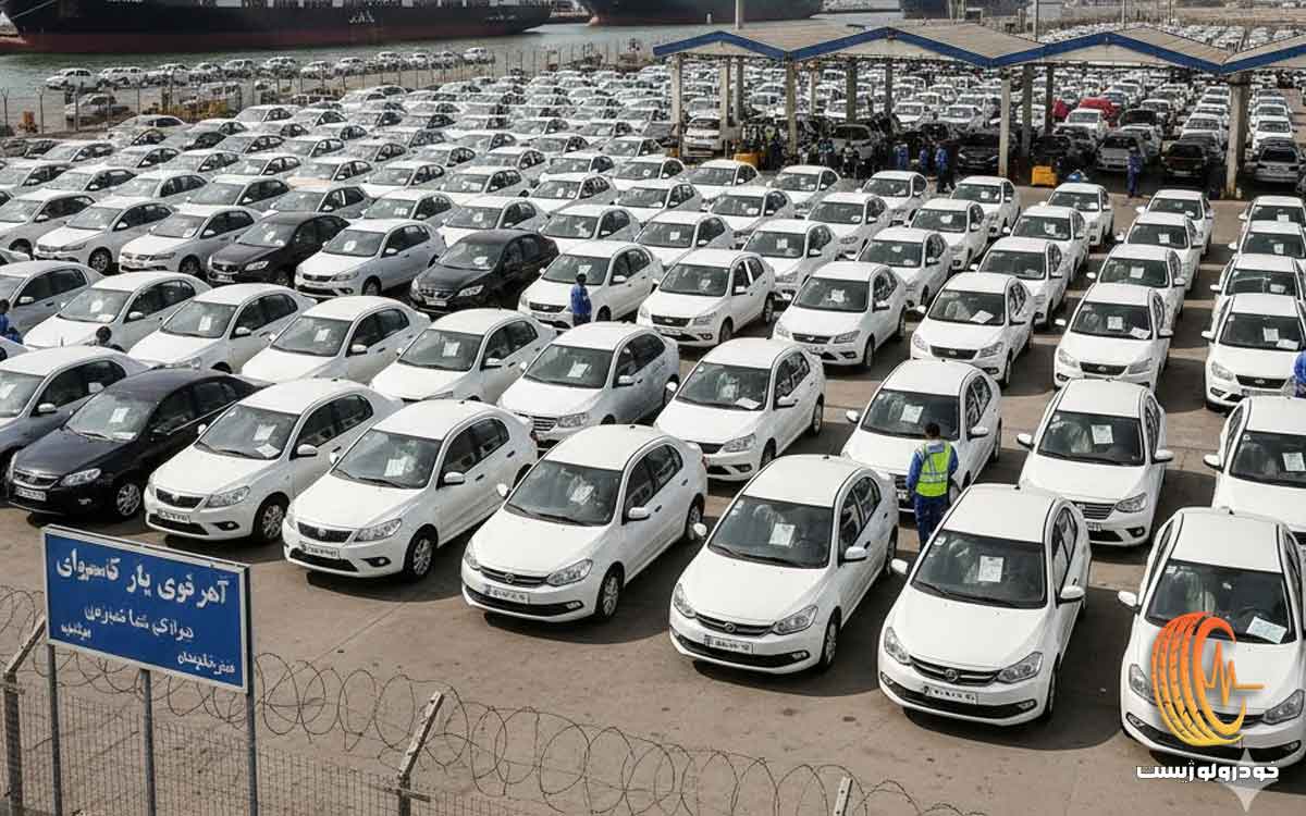گمرک ورودی خودروهای وارداتی ایرانیان خارج از کشور