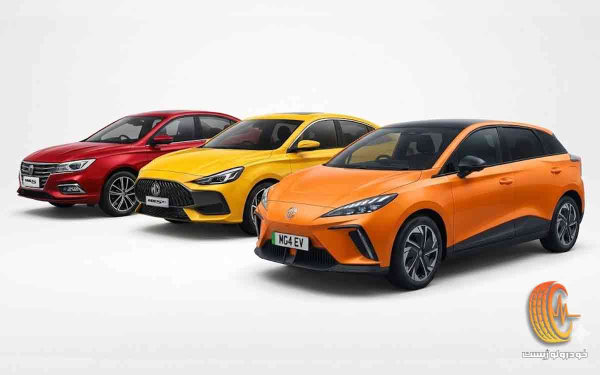 افزایش قیمت ام جی توسط فردا موتور برای سه مدل وارداتی دی 1404