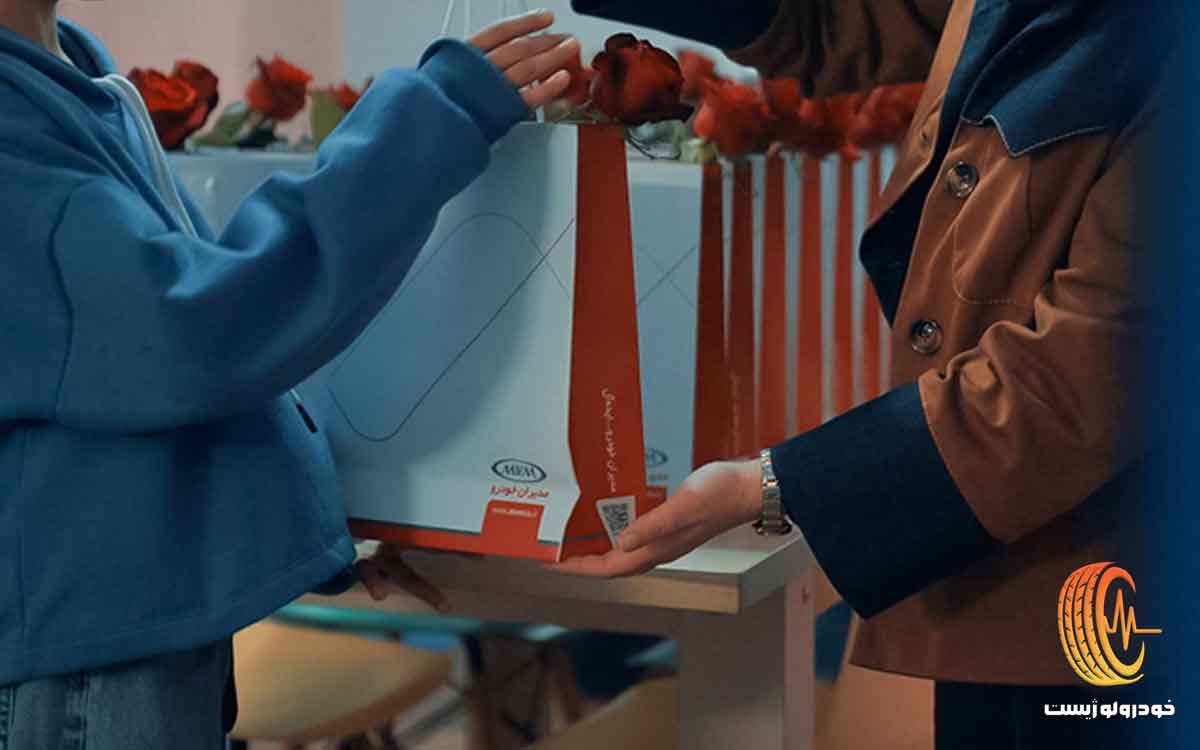 هدیه روز مادر ام وی ام روز زن