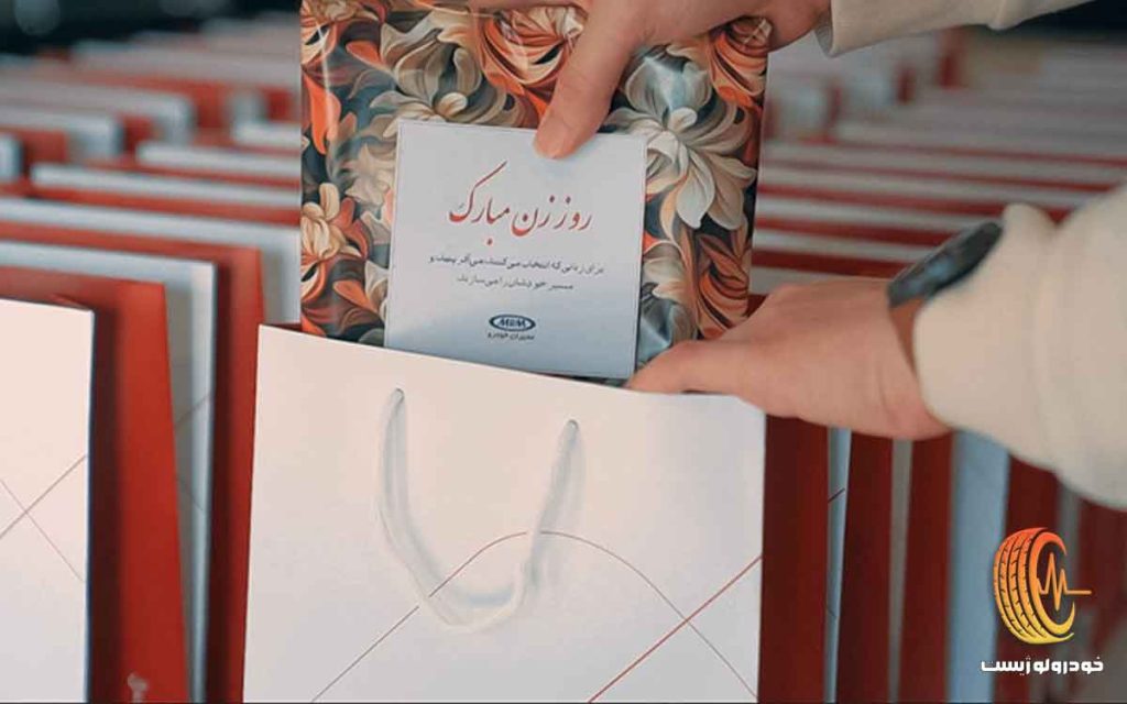 هدیه روز مادر ام وی ام روز زن