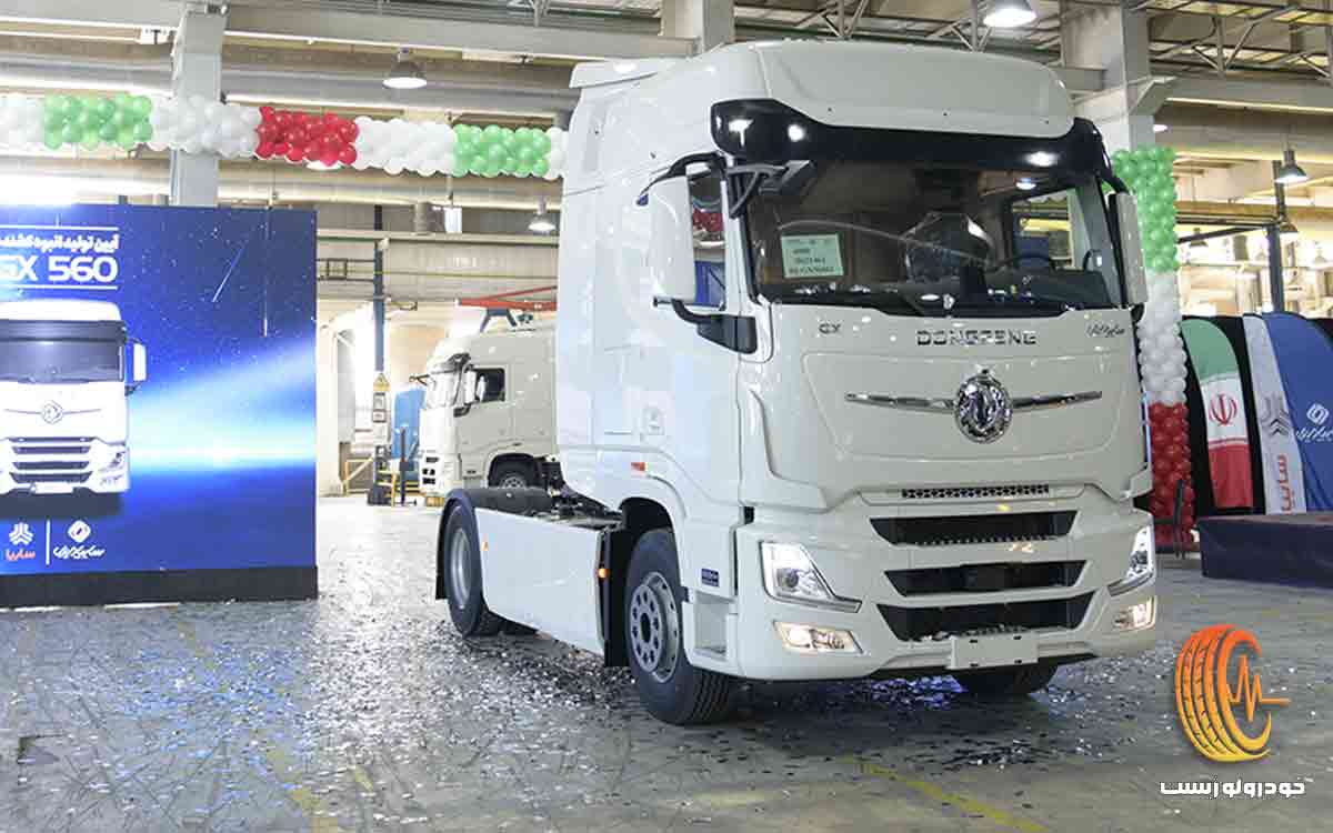 کشنده GX560 سایپا دیزل