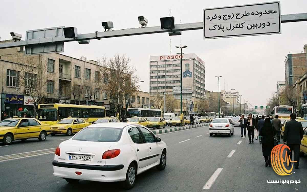 طرح زوج و فرد تهران تا پایان سال ۱۴۰۴