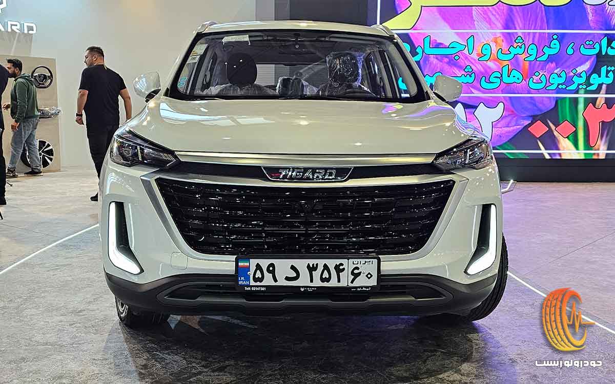 شرایط فروش تیگارد X۳۵ پلاس آذر ۱۴۰۴