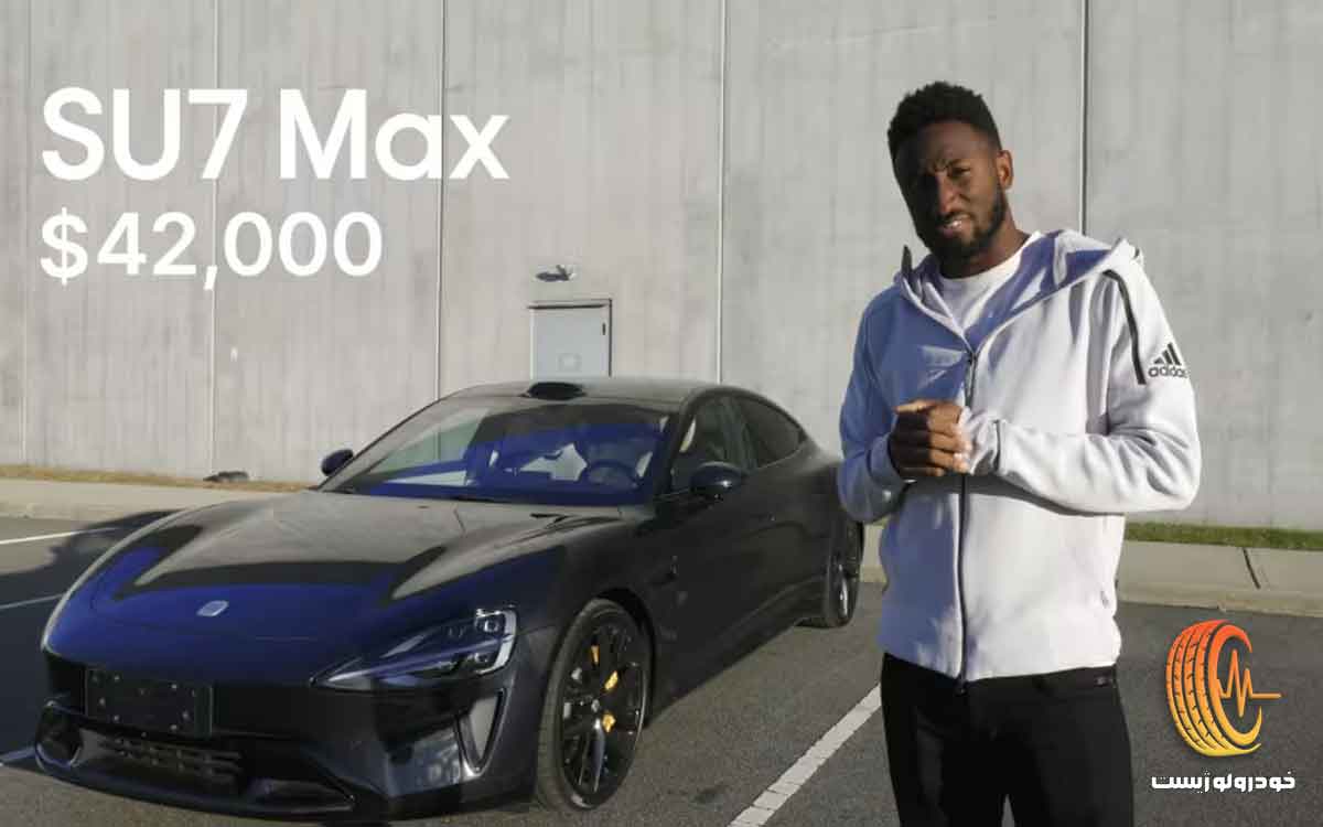 شیائومی SU7 مکس مارکز براونلی