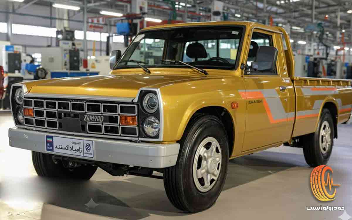 قیمت محصولات زامیاد دی ۱۴۰۴