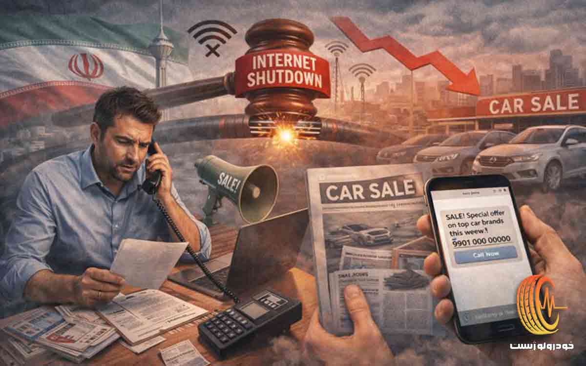 استراتژی‌های جایگزین فروش خودرو