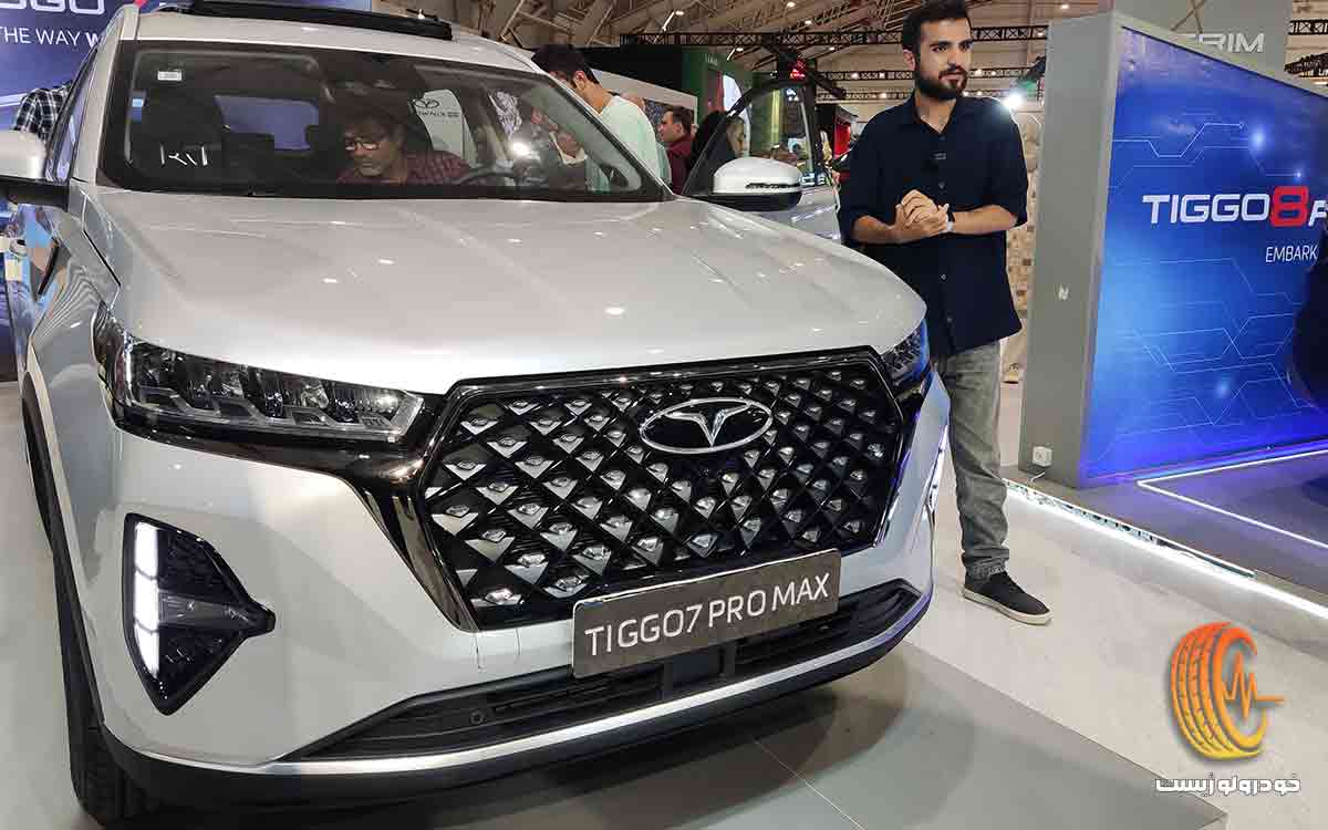 فراخوان چری تیگو 7