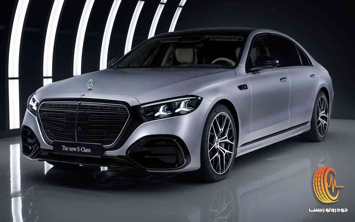 مرسدس بنز S کلاس جدید