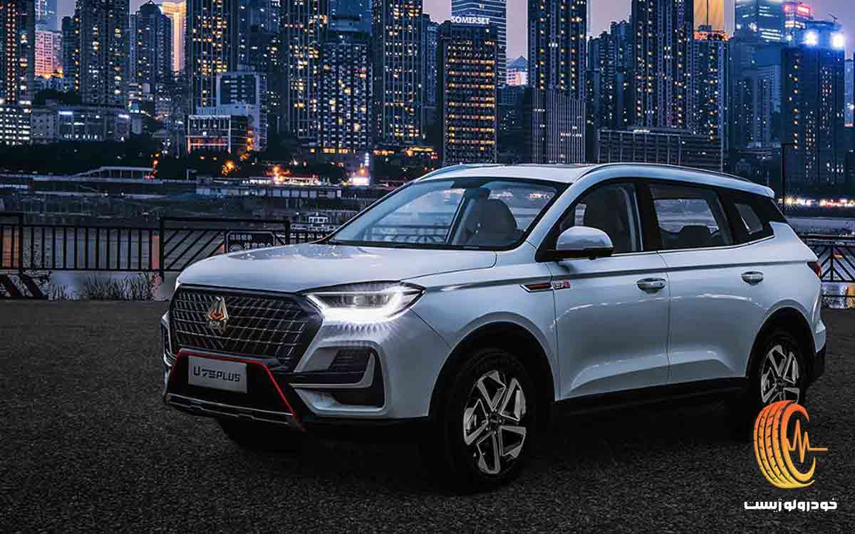 صدور دعوتنامه‌های اونترا U75 پلاس