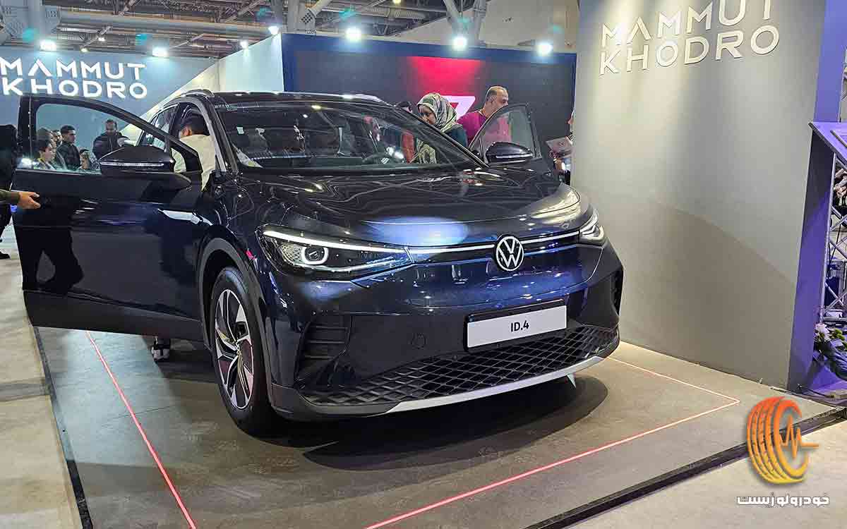 قیمت فولکس واگن ID.4 پیور اسفند 1404