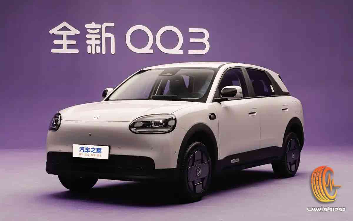 چری QQ3 برقی