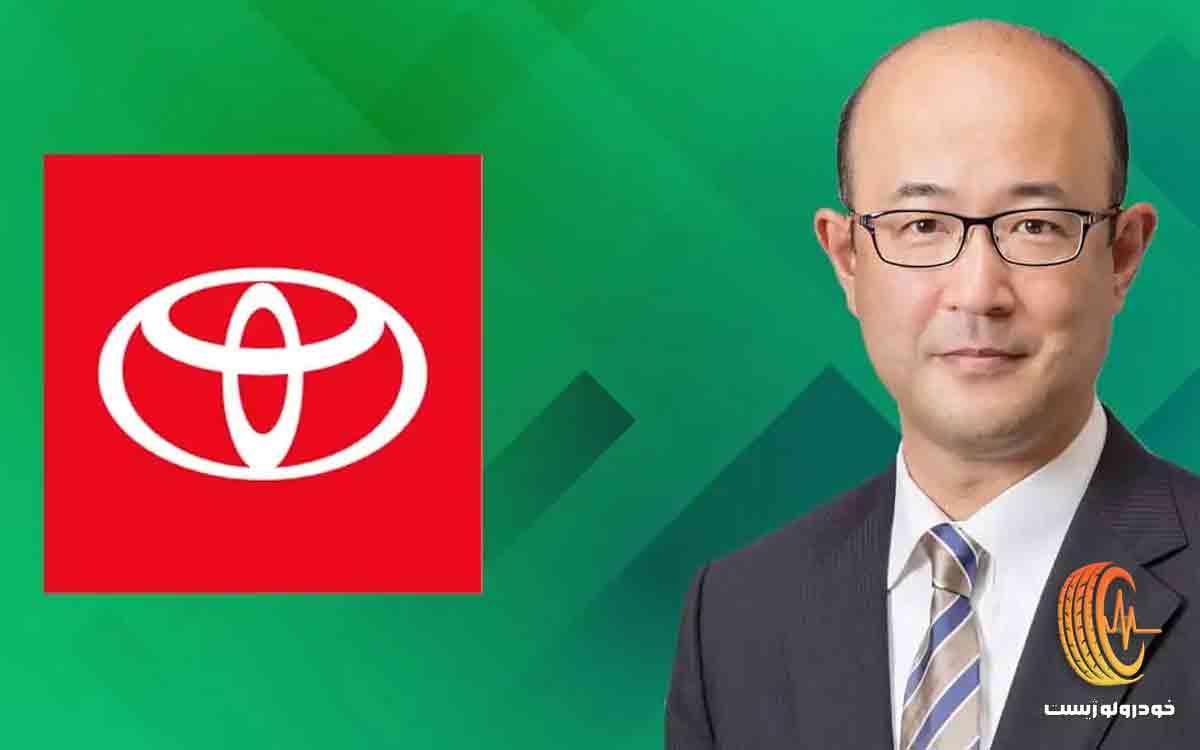 مدیرعامل جدید تویوتا