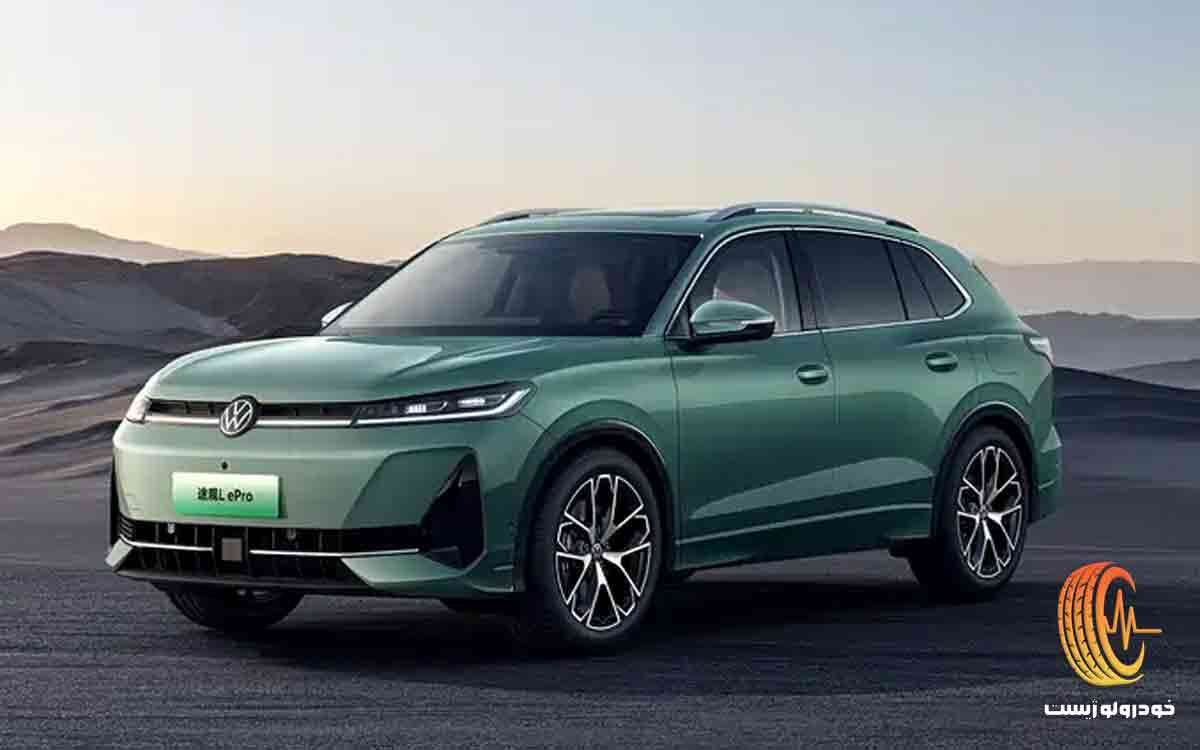 فولکس واگن تیگوان ال پلاگین هیبریدی