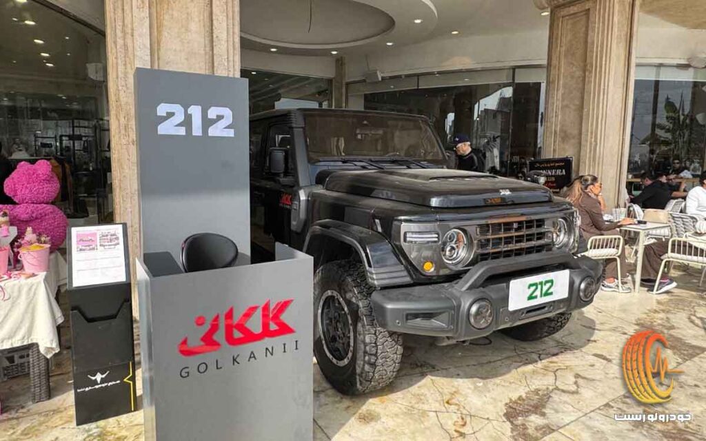 نمایندگی 208 گلکانی صنایع خودروسازی ایلیا