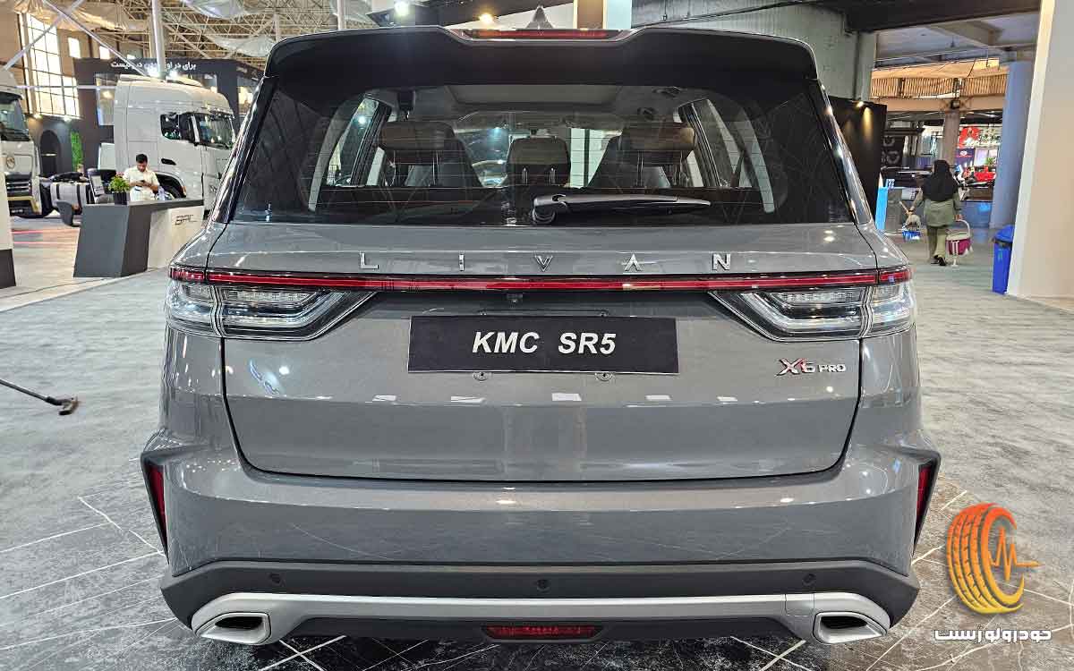 مقایسه کی ام سی SR5