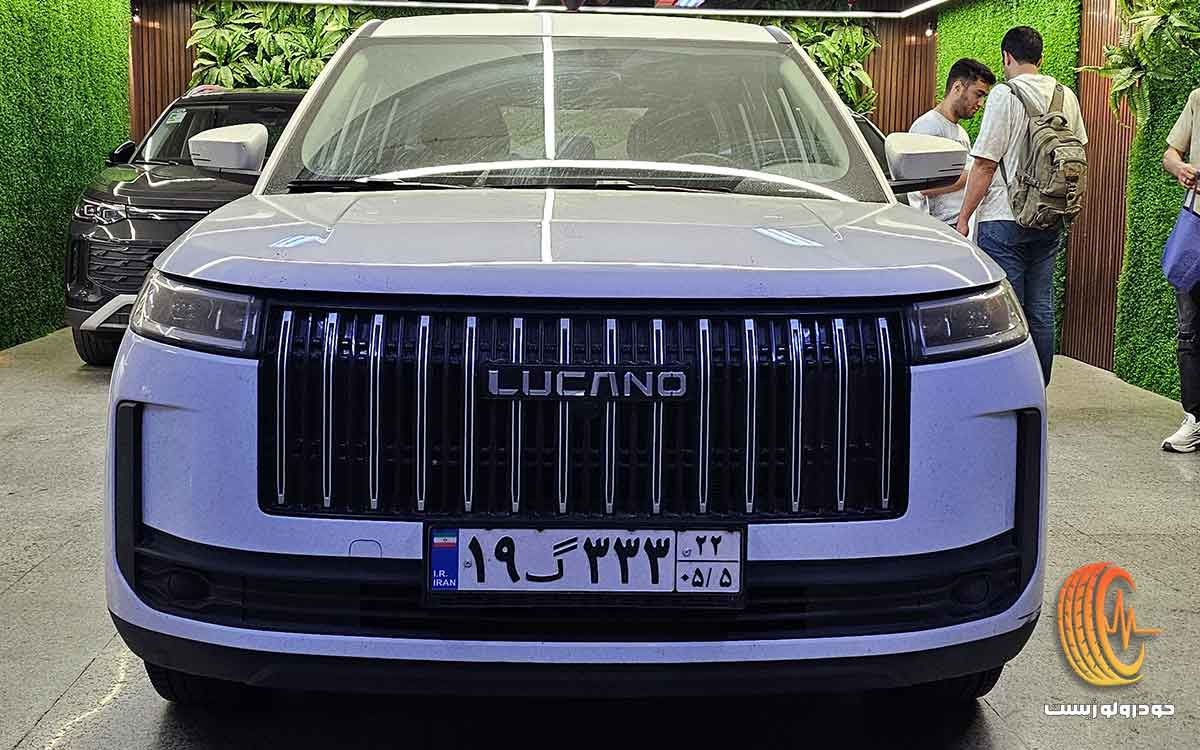 شرایط خرید و فروش لوکانو L5
