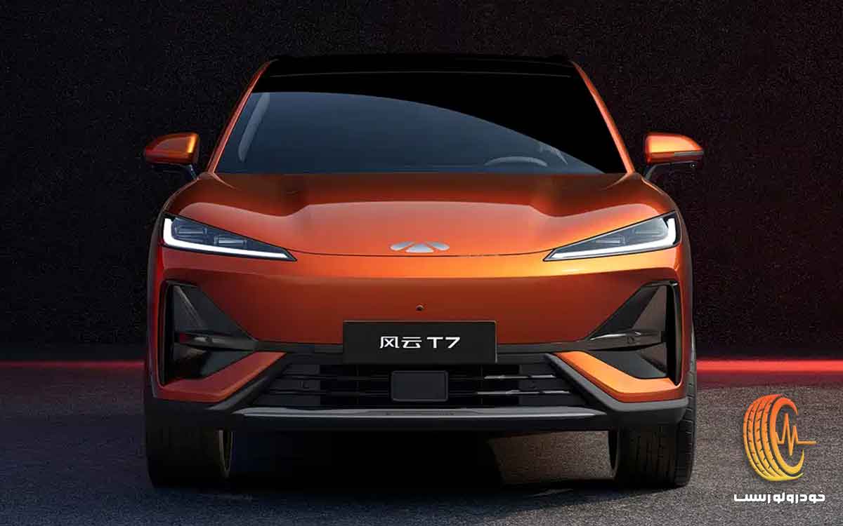 چری فالوین T7