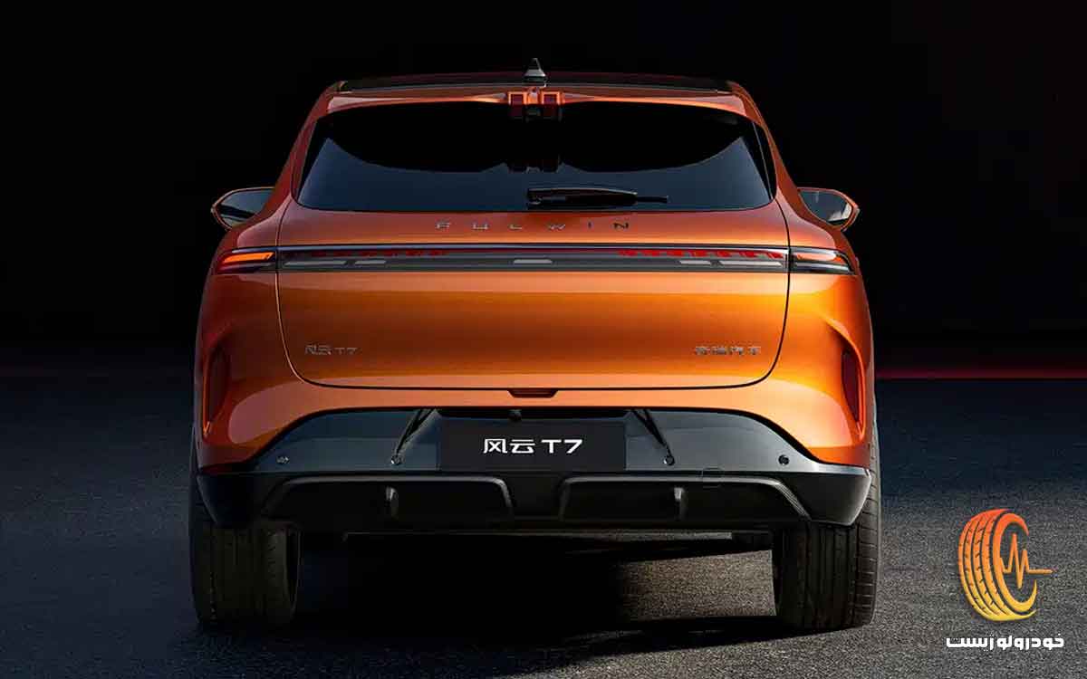 چری فالوین T7