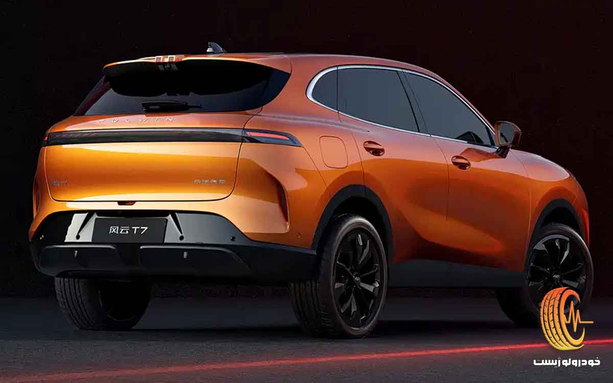 چری فالوین T7