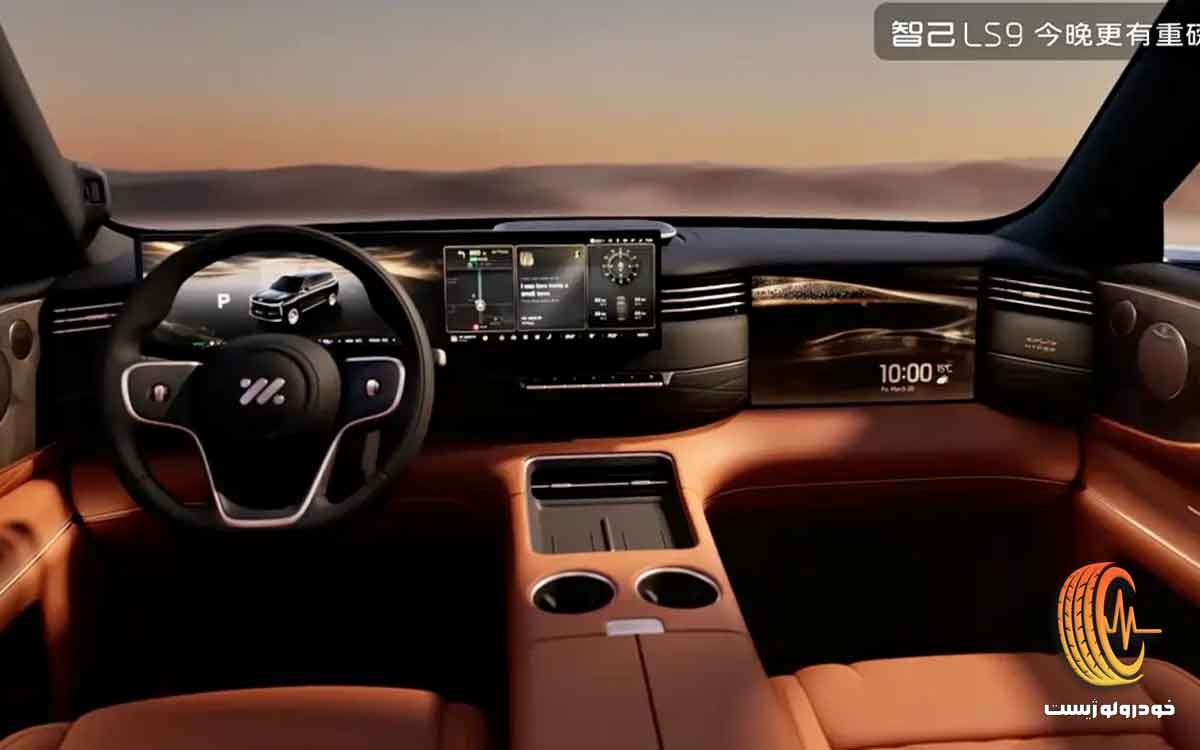 آی ام LS9