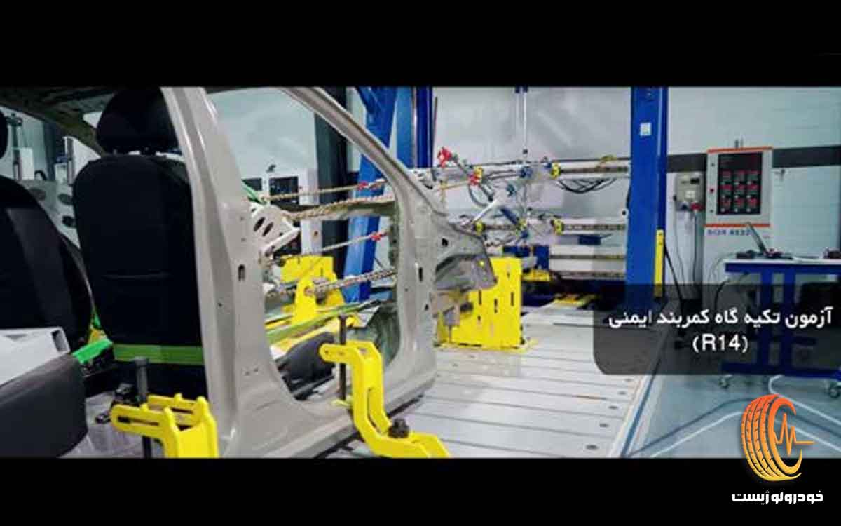مرکز آزمون خودرویی کرمان موتور