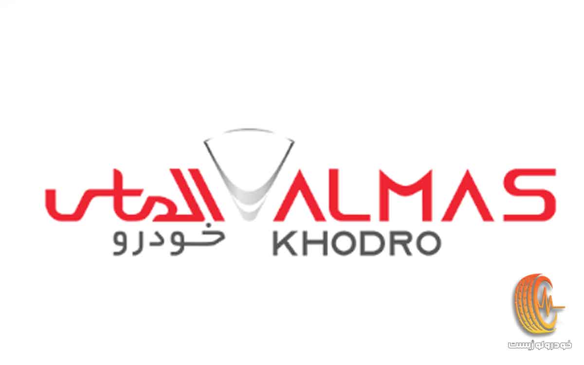 شرایط فروش الماس خودرو نامی