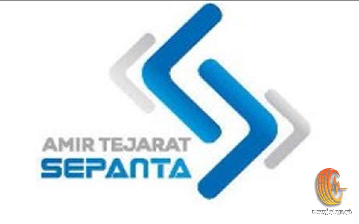 شرایط فروش امیر تجارت سپنتا