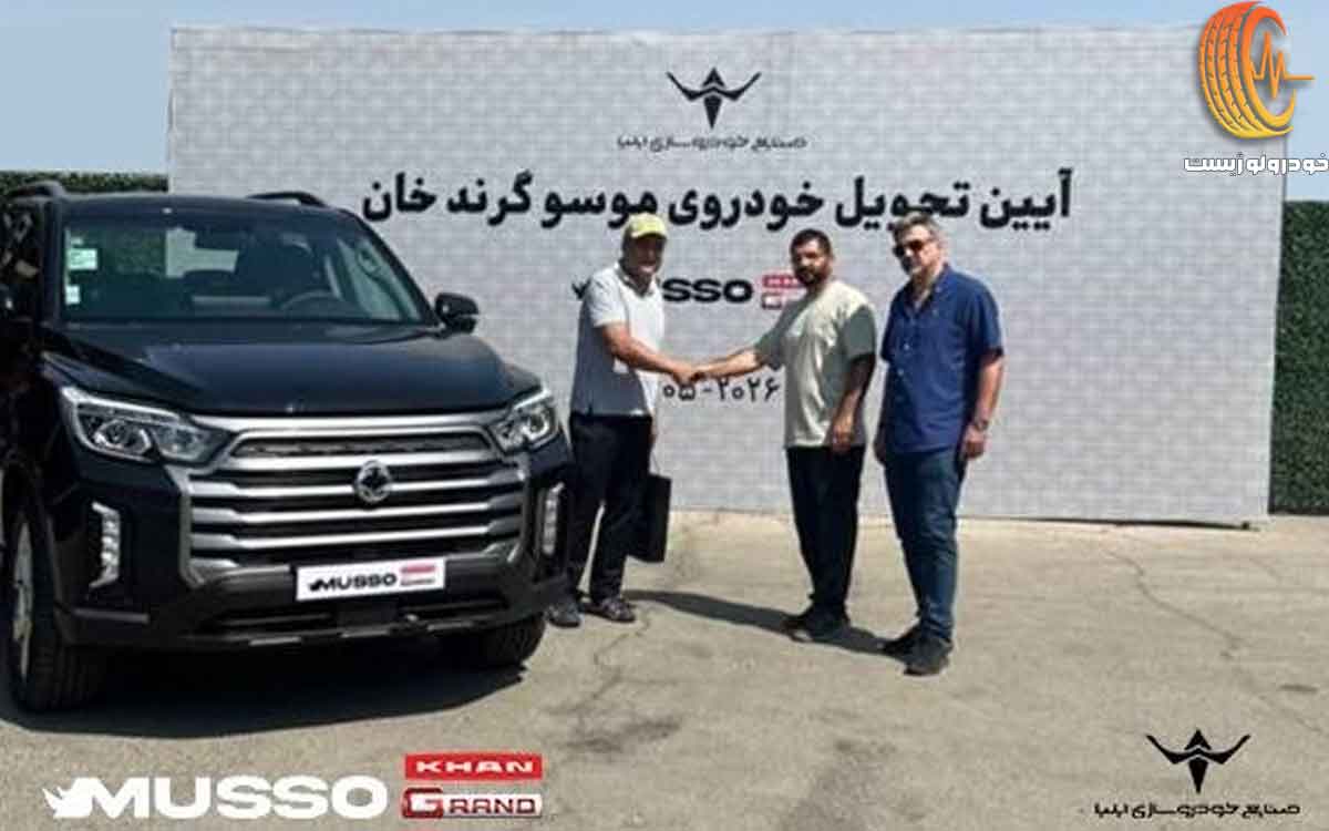 موسو گرند خان صنایع خودروسازی ایلیا