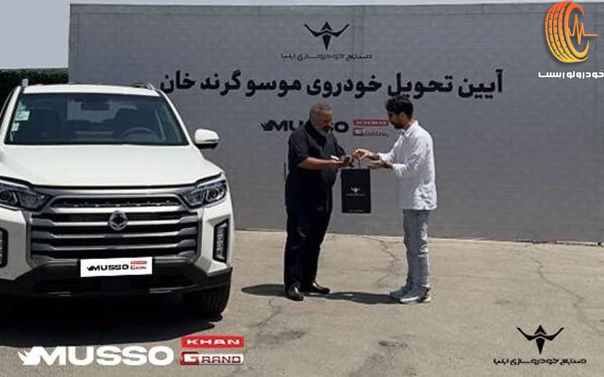 موسو گرند خان صنایع خودروسازی ایلیا