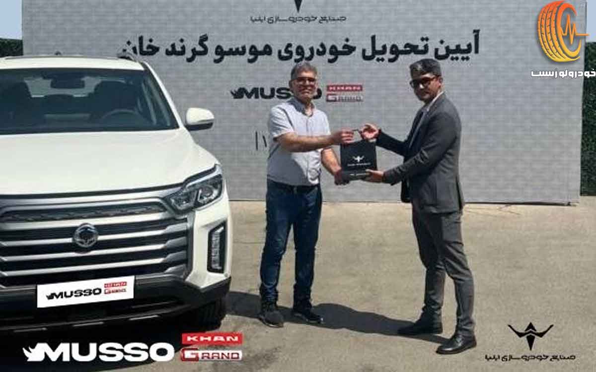 موسو گرند خان صنایع خودروسازی ایلیا