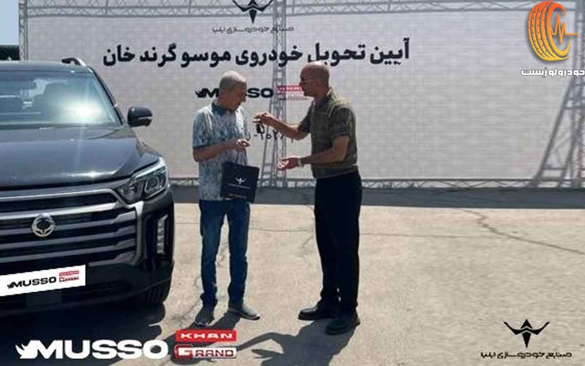 موسو گرند خان صنایع خودروسازی ایلیا