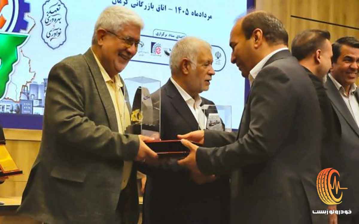 خودروسازان بم به عنوان واحد نمونه صنعتی سال ۱۴۰۴ کرمان