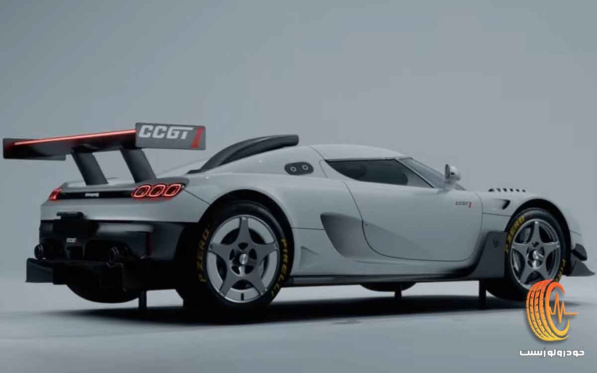 کونیگزگ CCGT1