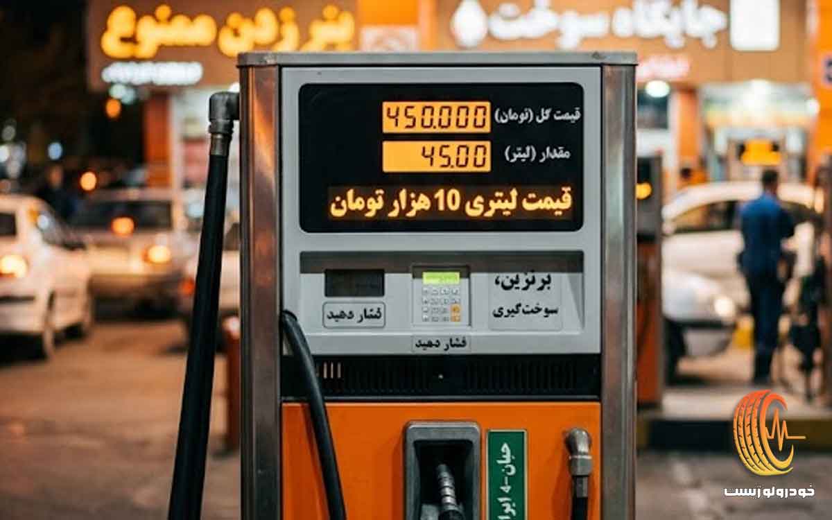 پزشکیان: نرخ سوم بنزین ۱۰ هزار تومان