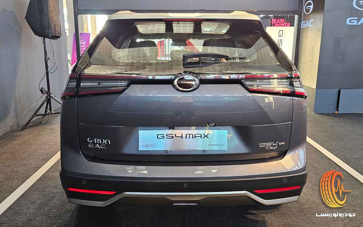 گک GS4 مکس