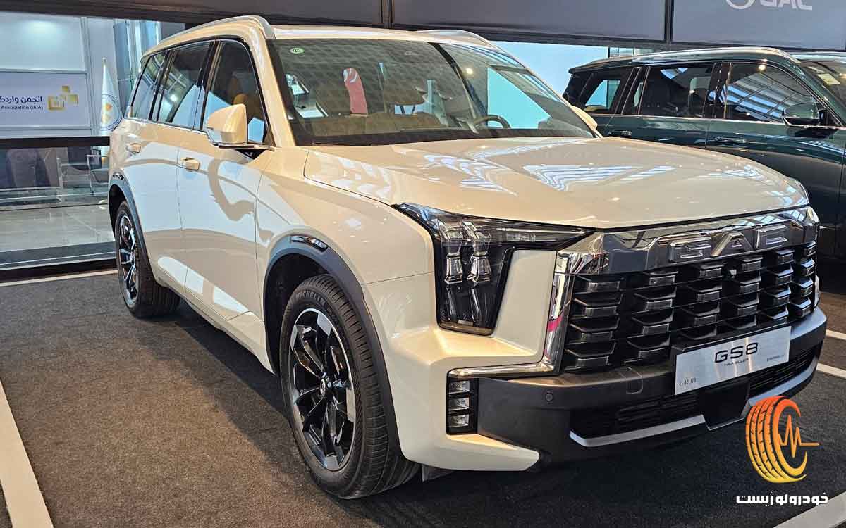 جی ای سی GS8 تراولر