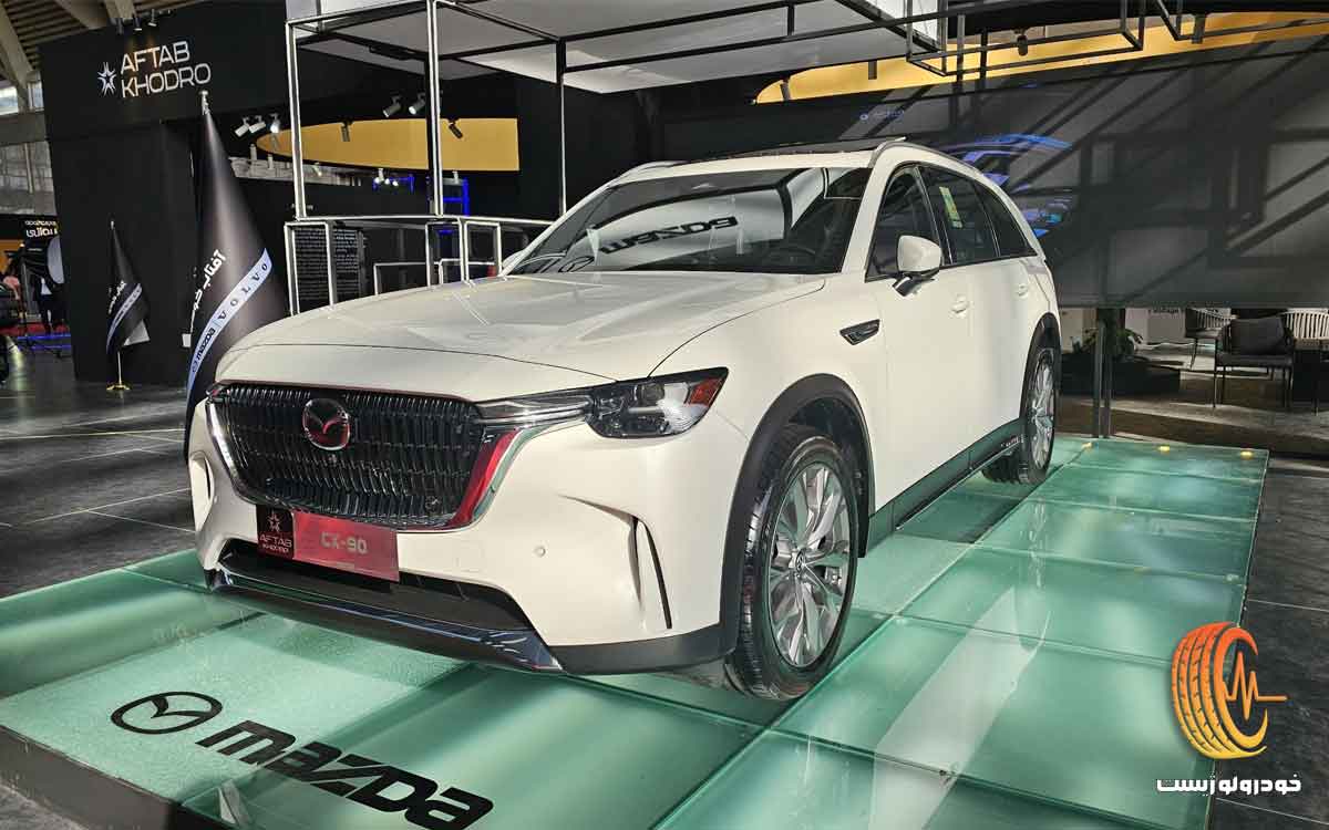 مزدا CX-90
