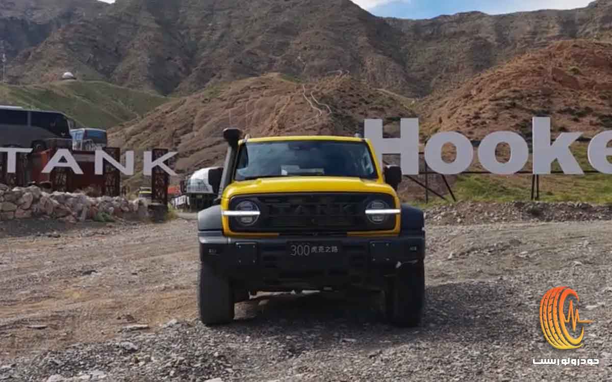 تانک 300 هوک تریل