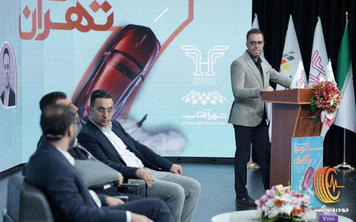 هفتمین نمایشگاه خودرو تهران ۱۴۰۵